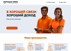 Jobs.goodcom.ru thumbnail