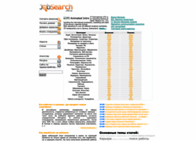 Jobsearch.com.ua thumbnail Jobsearch.com.ua thumbnail
