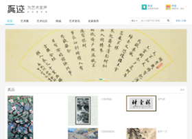 Jobstreet.com.cn thumbnail
