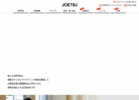 Joetsu-p.co.jp thumbnail