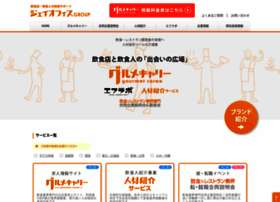 Joffice-tokyo.co.jp thumbnail