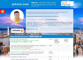 Johnlui.hk thumbnail Johnlui.hk thumbnail