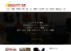 Johnny-guitar-school.com thumbnail