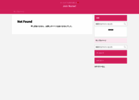 Join-nurse.com thumbnail