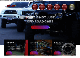 Joint Offroad Com At Wi 4wd 四駆リフトアップ カスタム専門店ジョイント Joint 静岡県東部三島市アメ車のリフトアップ もお任せください四輪駆動車 ４ ４