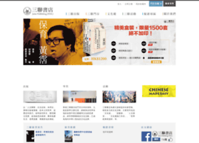Jointpublishing.com.hk thumbnail