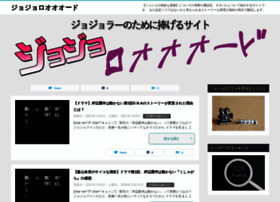 Jojoroad.com thumbnail