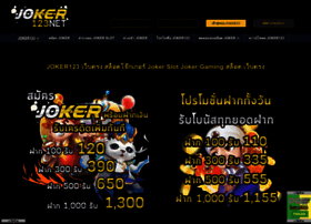 Joker123net.com thumbnail