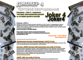 Joker4.ru thumbnail