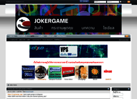 Jokergameth.com thumbnail