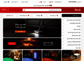 Jomla.ae thumbnail