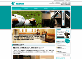 Jonan Ah Com At Website Informer 城南動物病院 Visit Jonan Ah Jonan Ah Com At Website Informer 城南動物病院 Visit Jonan Ah