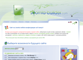 Joomla-builder.com thumbnail