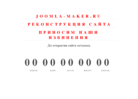 Joomla-maker.ru thumbnail