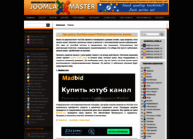 Joomla-master.org thumbnail