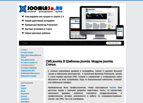 Joomla3x.ru thumbnail