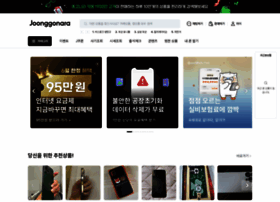 Joongna.com thumbnail