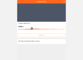 Joonggonara Co Ltd At Website Informer