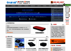 Jooview.com thumbnail