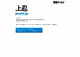 Jounin.jp thumbnail