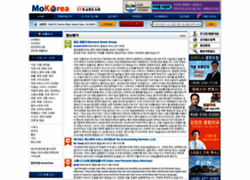Journal.mokorea.com thumbnail