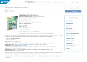 Journaledu.com thumbnail