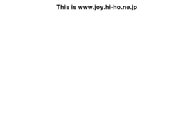 Joy.hi-ho.ne.jp thumbnail