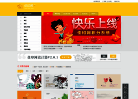 Joyinker.com thumbnail