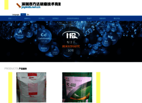 Joykids.net.cn thumbnail