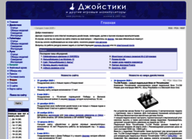 Joysticks.ru thumbnail