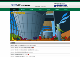 Jp-interior.or.jp thumbnail