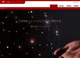 郵政 インフォメーション テクノロジー 日本