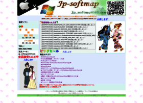 Jp-softmap.com thumbnail