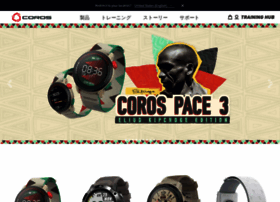 Jp.coros.com thumbnail