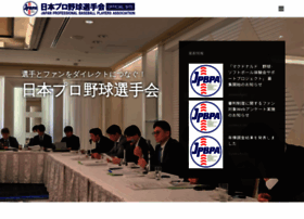 Jpbpa.net thumbnail