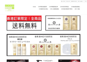 Jpcosmesuper.hk thumbnail Jpcosmesuper.hk thumbnail