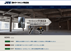 Jpf-net.co.jp thumbnail