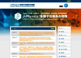 Jphysics.jp thumbnail