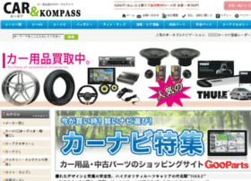 Jpkompass.com thumbnail