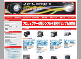 Jplamp.net thumbnail