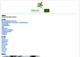 Jqe.com.cn thumbnail