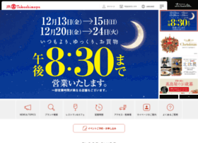 Jr-takashimaya.co.jp thumbnail