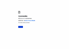 Jrhnw.com.cn thumbnail