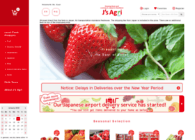 Js-agri.jp thumbnail Js-agri.jp thumbnail