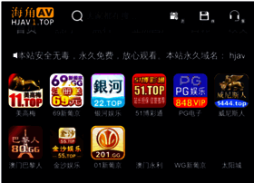 Js-hdjx.com thumbnail