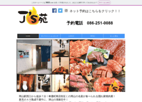 Js-kitchen.jp thumbnail
