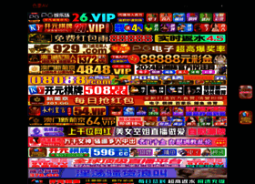 Js-vibrancy.com thumbnail