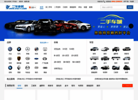 Js.cn2che.com thumbnail