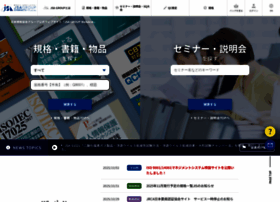Jsa.or.jp thumbnail