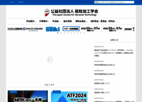 Jsat.or.jp thumbnail